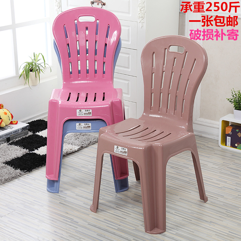 防滑加厚塑料靠背椅餐椅成人简易办公椅色彩简约休闲电脑椅高凳子