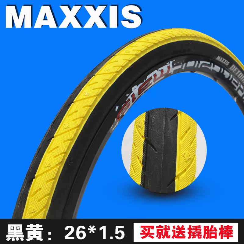 MAXXIS玛吉斯自行车外胎26*1.0/1.25/1.5 半光头山地单车竞速轮胎