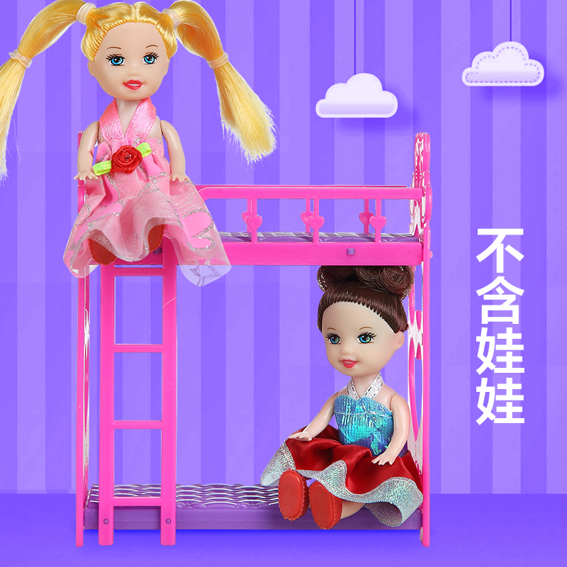 芭芘娃娃玩具可用家具卧室大床睡床上下床玩具床上下铺仿真床道具