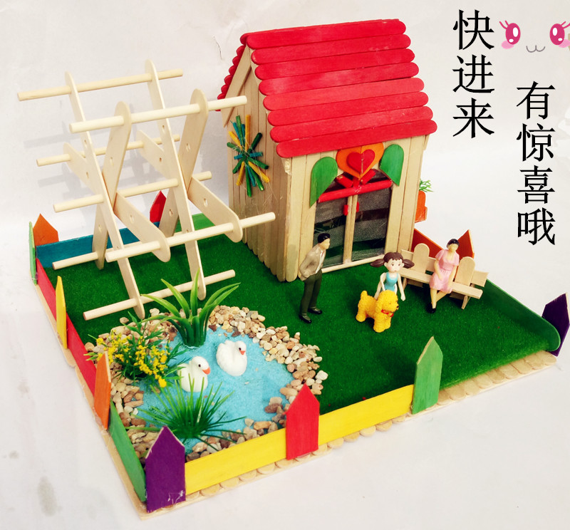 雪糕棒木条手工制作diy创意黏贴模型房子儿童益智手工玩具材料包
