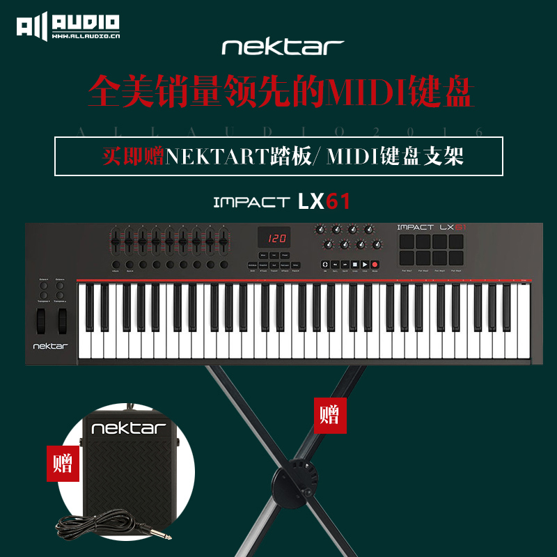 【ALL音频】Nektar Impact LX61+ MIDI键盘 控制器 61键 支持IOS