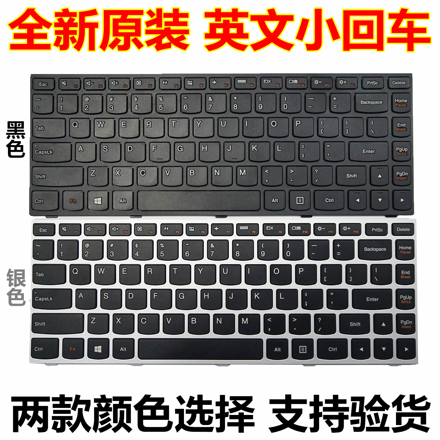 联想 G40 B40 Z41 B41 M41 Z40 -30 N40-70 -80 -75 -50 -70m键盘