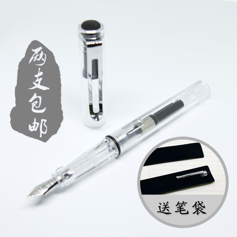 金豪599A大明尖透明彩墨示范钢笔美工笔学生练字铱金笔金粉适用