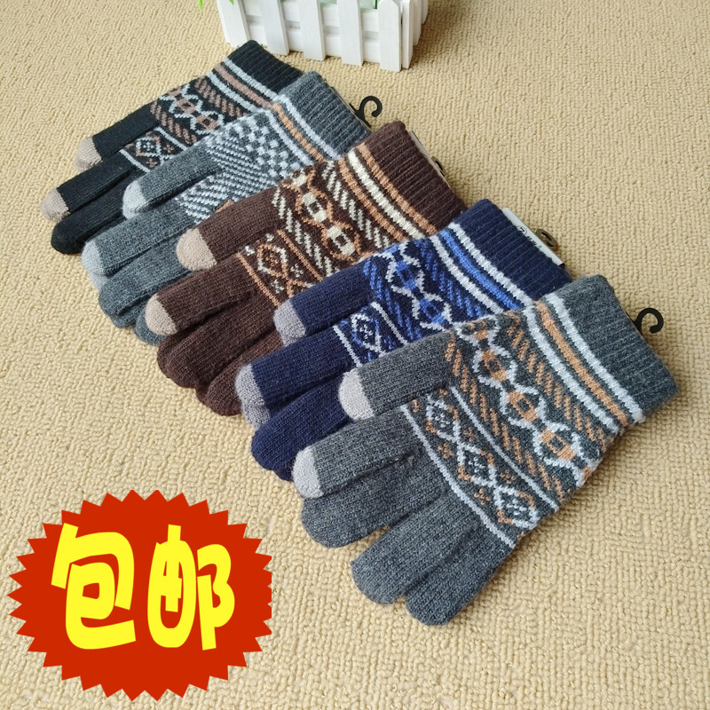 秋冬季韩版毛线手套男士针织加厚保暖防寒五指分指全指触屏手套