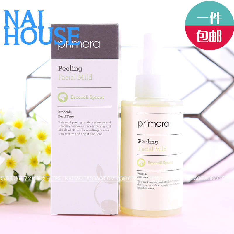 韩国代购Primera芙莉美娜植物温和抗敏感去角质凝露孕妇可用