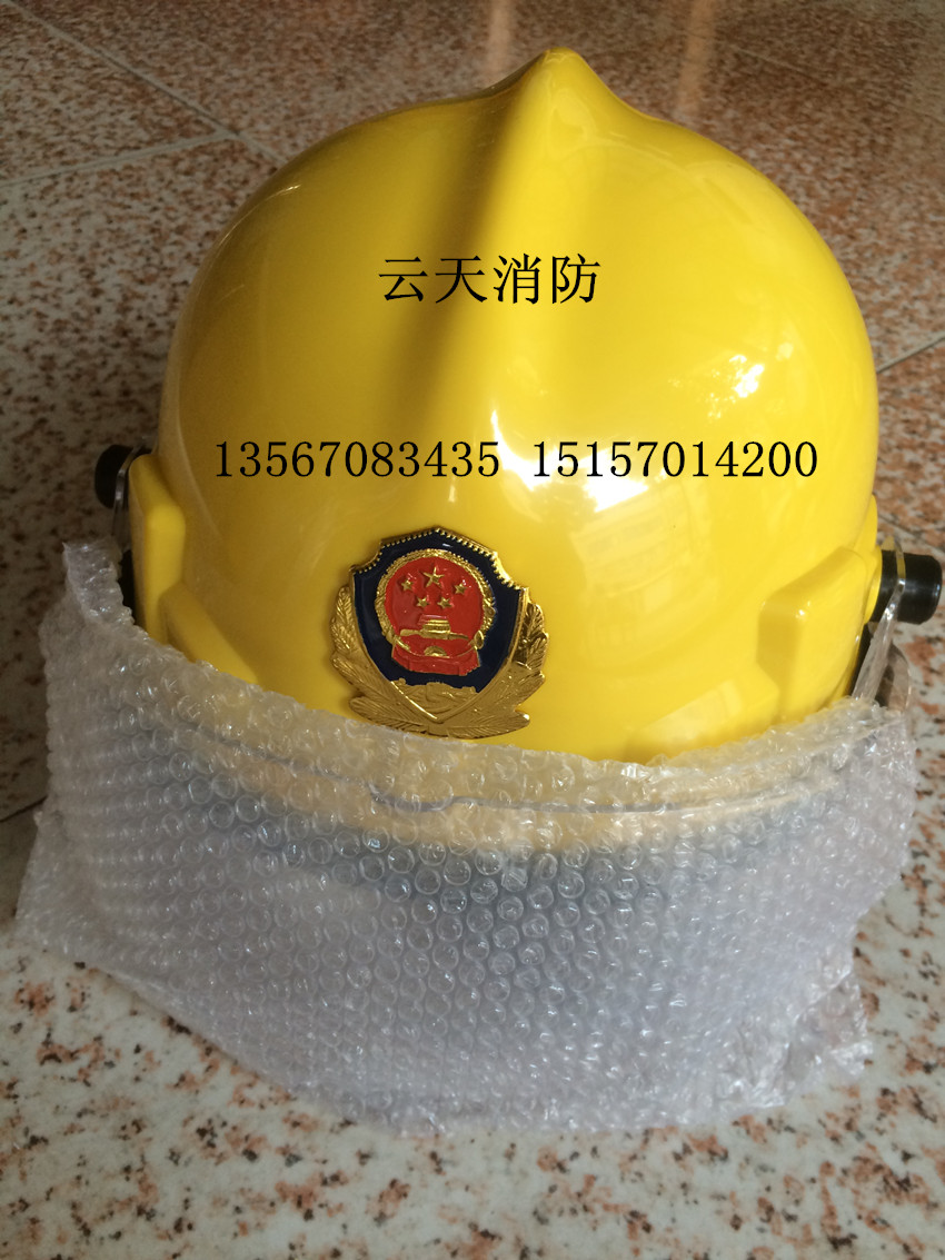 02款消防头盔 消防韩式头盔  消防帽 防火头盔