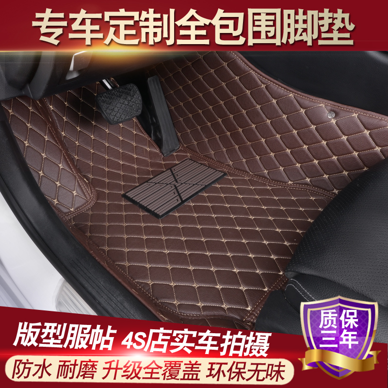 全包围汽车脚垫专用于大众全新朗逸桑塔纳缤智轩逸朗动福睿斯RX5