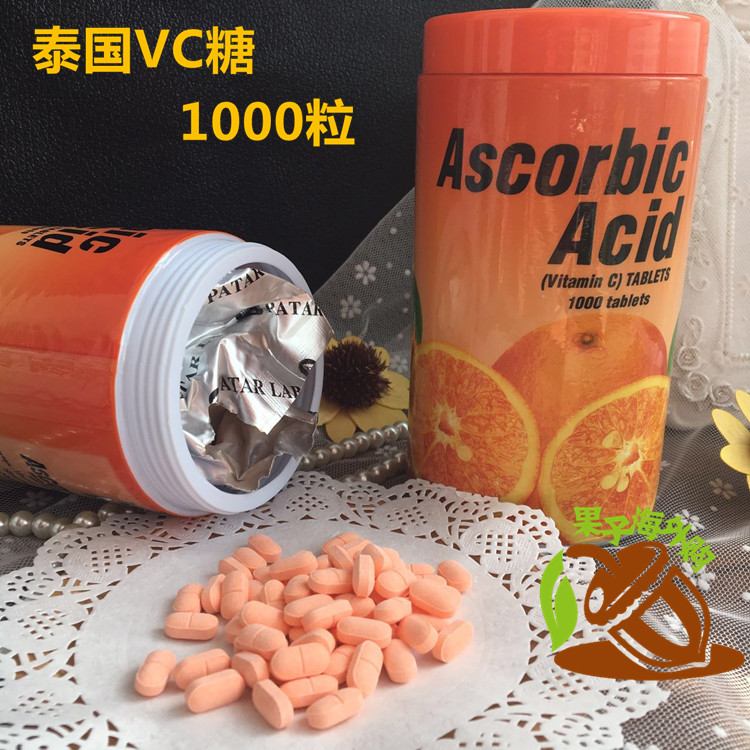 泰国PATAR Ascorbic Acid维生素C维VC糖咀嚼含片维他命1000片