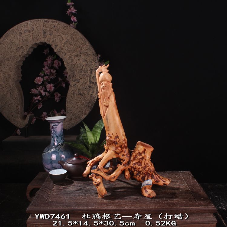 YWD116N寿星公 天然根艺人像雕件摆件 宜居品阁 实木根雕木雕