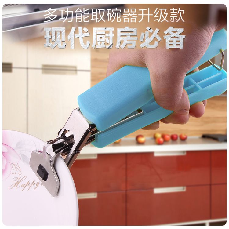 厨房小工具 多功能不锈钢夹盘器 取碗夹提盘器 防烫防滑盆碗夹子