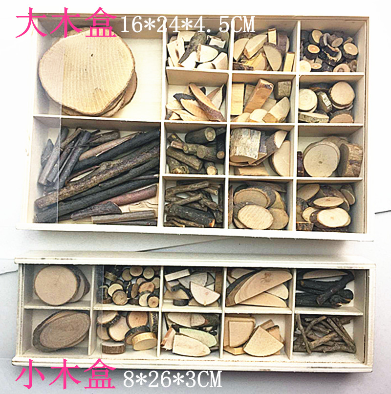 原木礼盒幼儿园低结构区域活动自然材料木片树木片干树枝手工制作