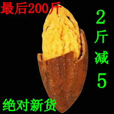 2015年新货坚果特产诸暨枫桥香榧特级香榧子100g包邮