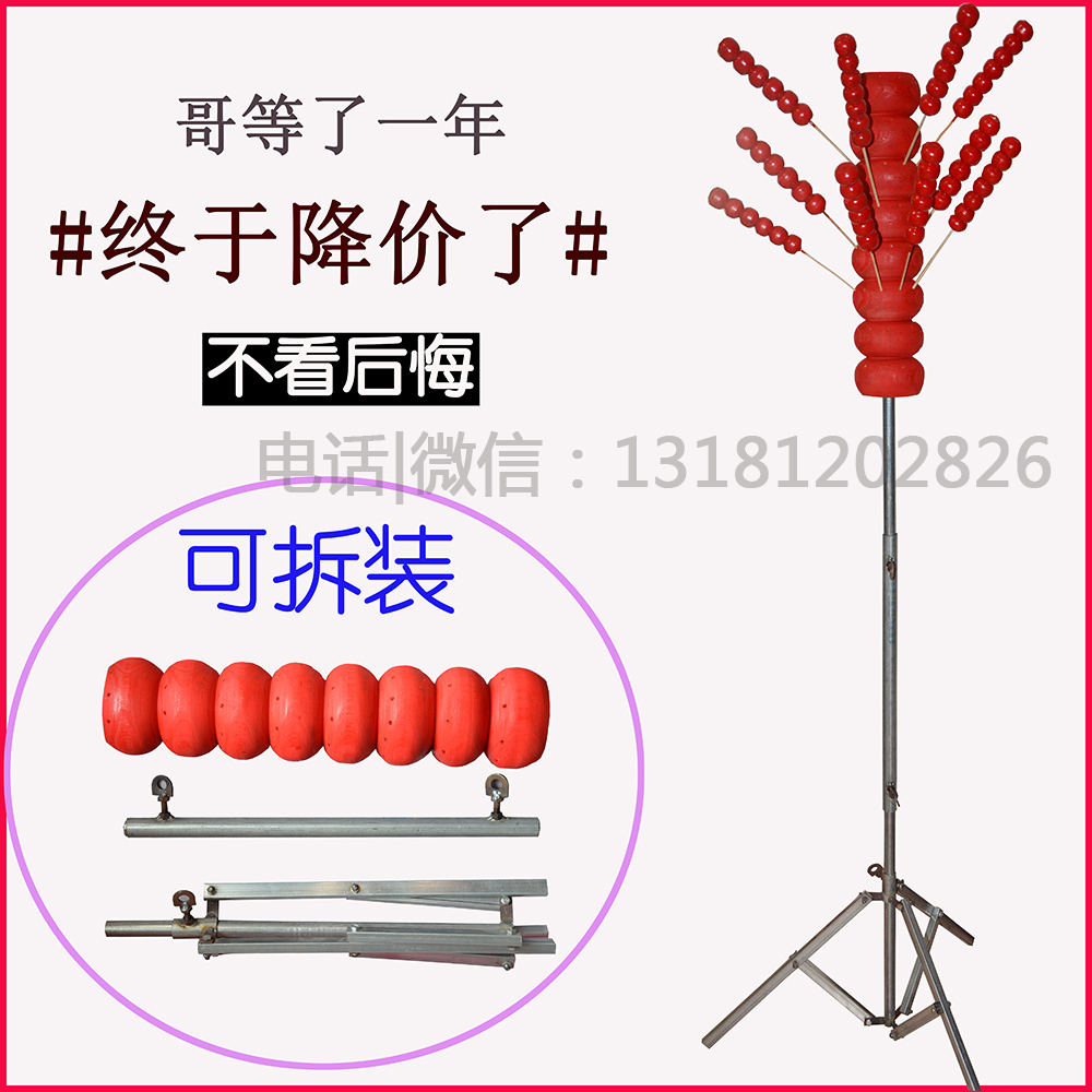 可折叠收缩固定糖葫芦架子，老北京糖葫芦靶子展示架 红白两色