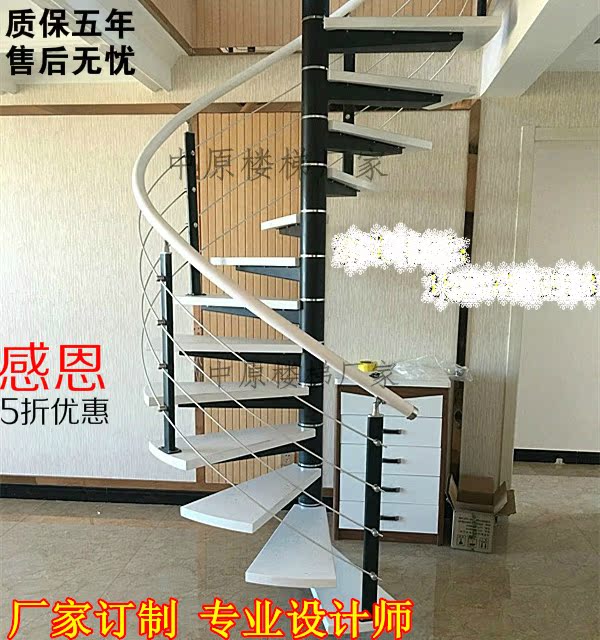 室内钢木楼梯别墅阁楼复式楼梯缩颈脊索直梁旋转楼梯扶手设计加工