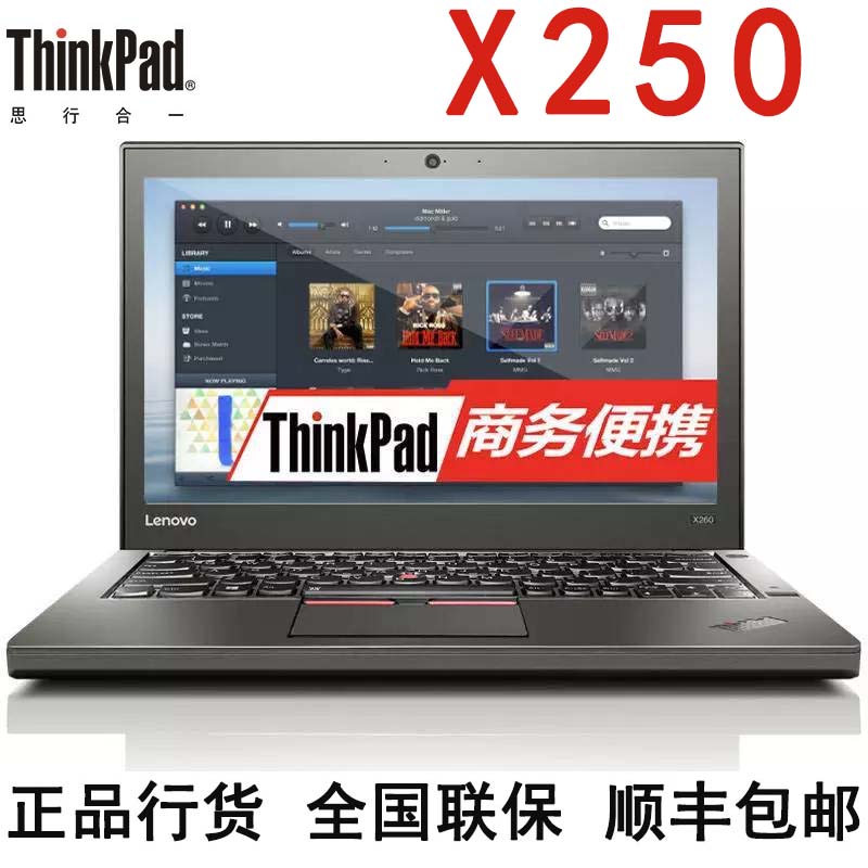 国行ThinkPad x250 / 20CLA4-D3CD i5 4G 500G X260 I3 I5 商务本