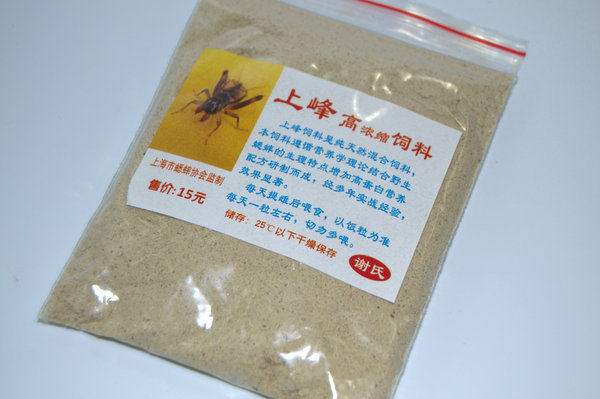 特价 蟋蟀饲料 上峰饲料 蛐蛐饲料 粉末  上海市蟋蟀协会监制