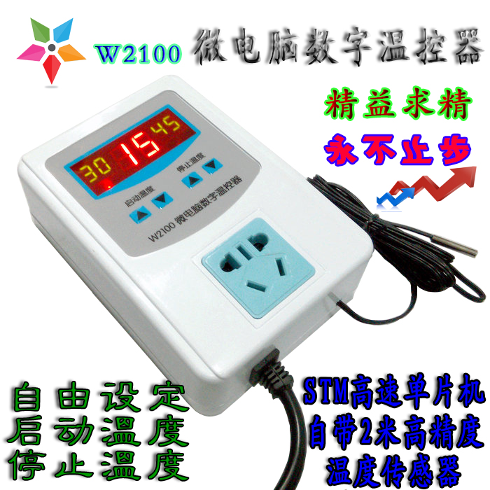 XH-W2100 微电脑数字温控器 控温插座 数显温控开关 温度控制器