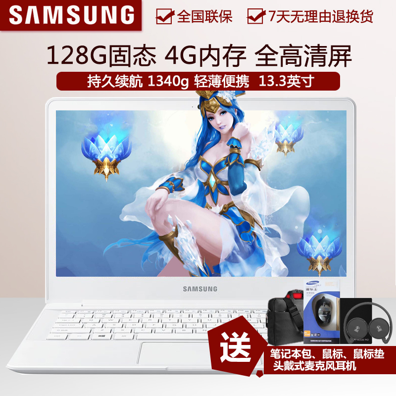 Samsung/三星 NP 910S3L-K05 M04 M06 13.3英寸超薄笔记本电脑