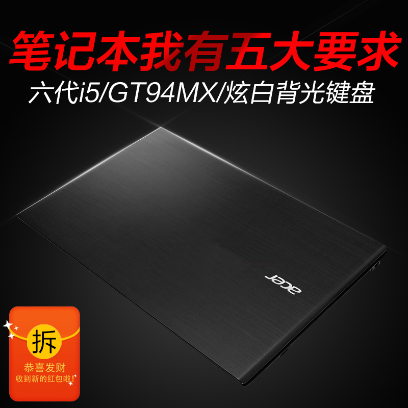 Acer/宏碁 travelmate P TMP259 i5 双核独显商务游戏笔记本电脑