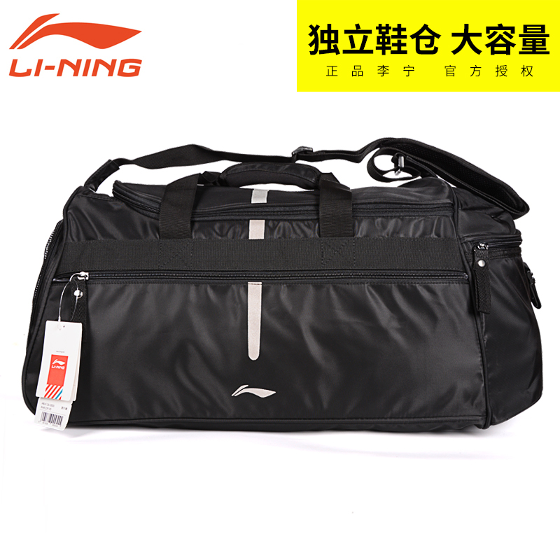 李宁足球篮球装备包运动健身训练包男女足球鞋包单肩运动收纳背包