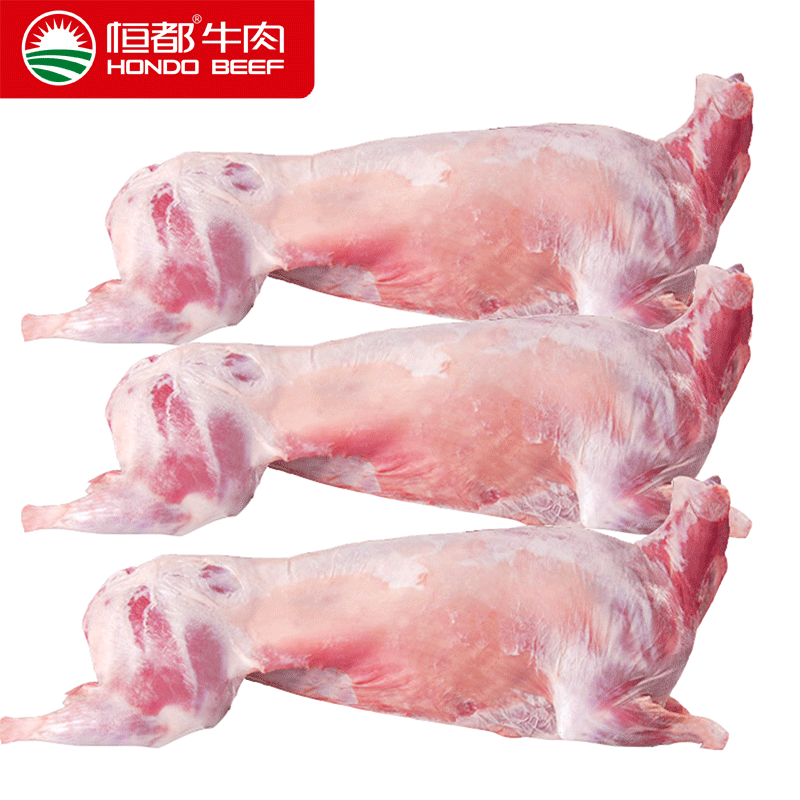 【恒都】内蒙古全羊整只羊8-9kg 散养新鲜羔羊肉生鲜白条羊