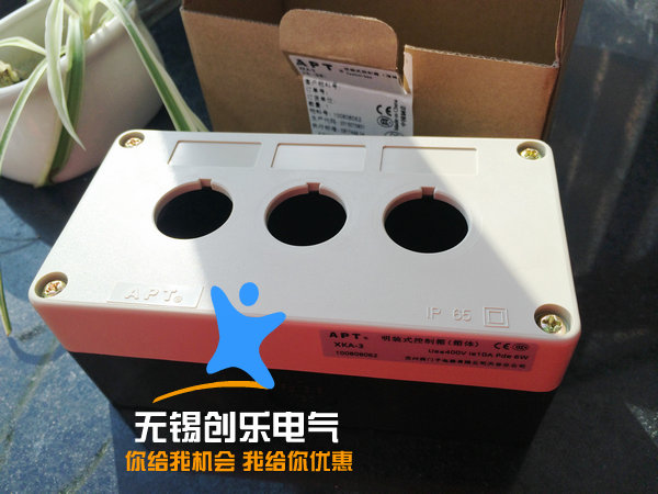 正品 APT上海二工 3孔空箱按钮盒XK-A3/-Y 控制盒XKA-3灰黑色