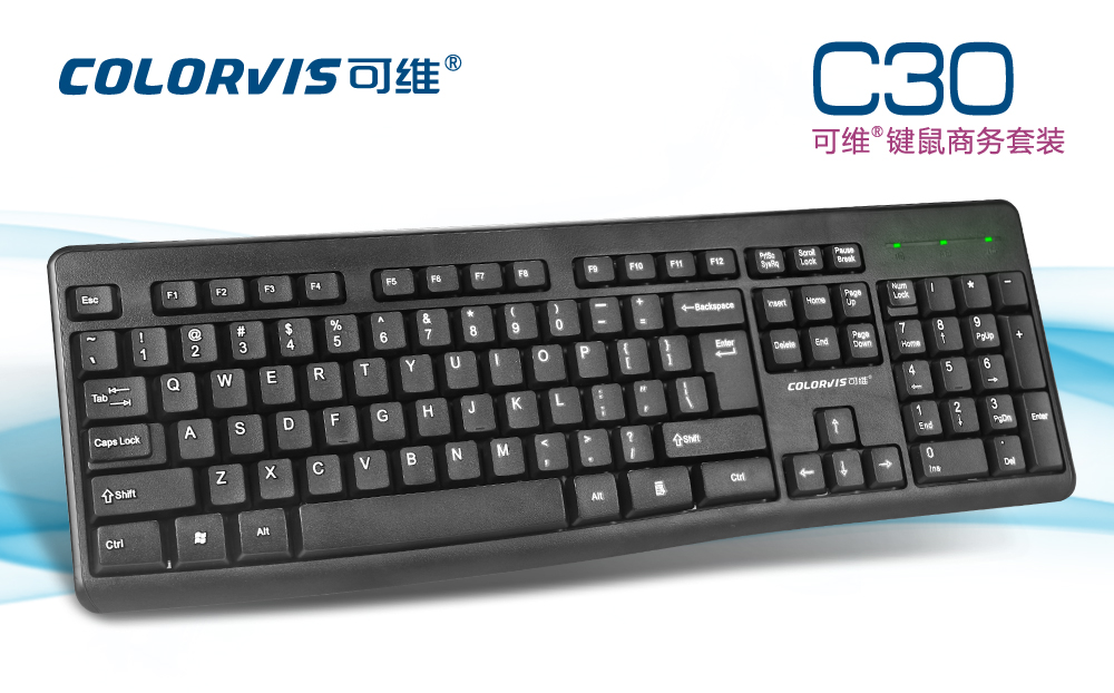 可维C30有线电脑键盘台式机键盘笔记本USB键盘办公游戏键盘