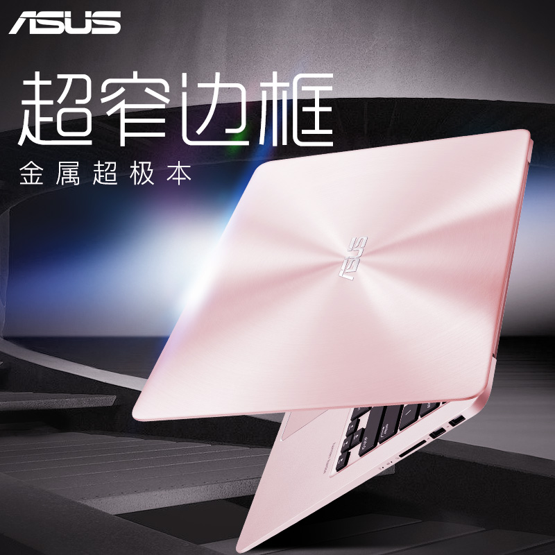Asus/华硕 灵耀 U4000UQ固态超薄14英寸轻薄本办公手提笔记本电脑