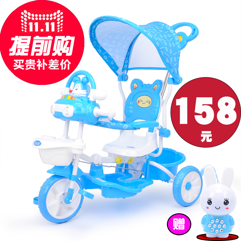 宝宝好多功能儿童三轮车脚踏车婴儿手推车1-3-5岁宝宝童车自行车