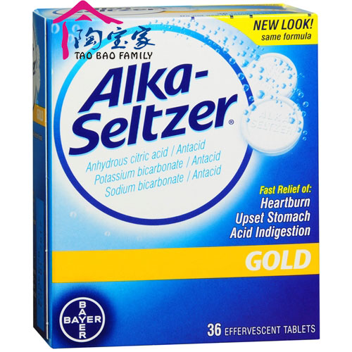 拜耳Alka Seltzer黄金苏打水泡腾片弱碱泡腾片缓解胃酸降低尿酸高