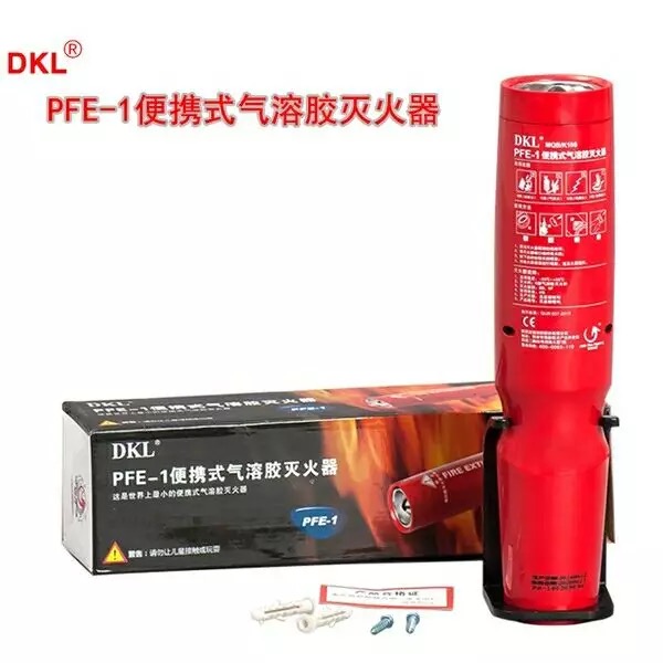坚瑞消防DKL正品PFE-1便携车载气溶胶高效灭火器家庭正品包邮