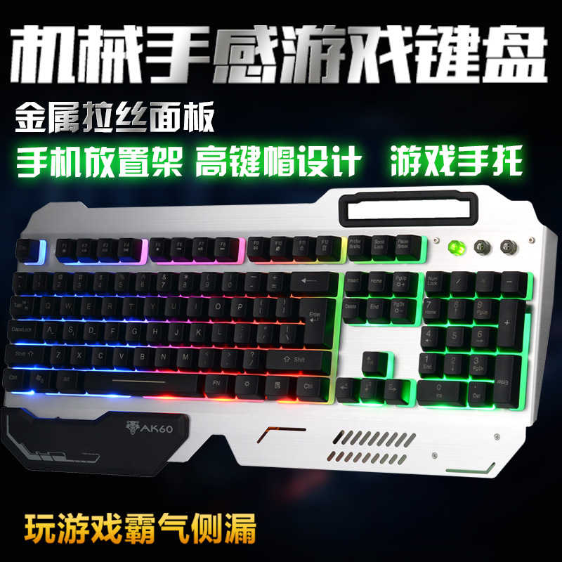 海志AK60金属发光悬浮机械手感游戏键盘USB电脑台式有线背光键盘