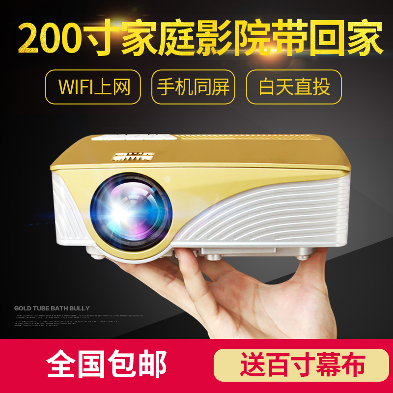 奥普达HK3G 家用投影仪高清1080p手机投影机3D 微型家庭影院投影