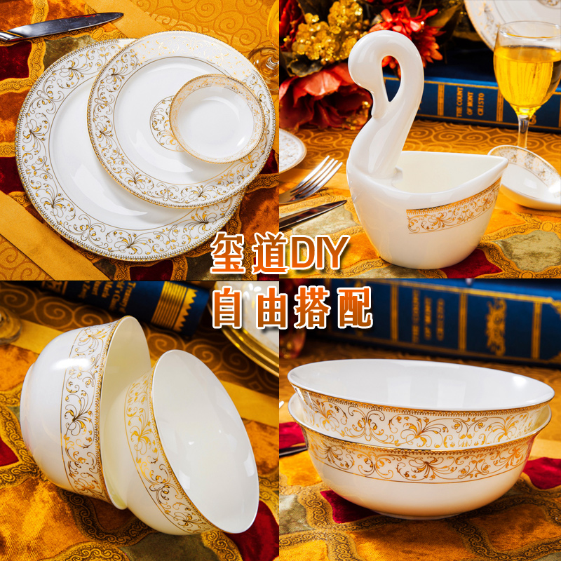 单件碗盘景德镇陶瓷器DIY 56头骨瓷碗碟套装韩式碗具盘子 单件