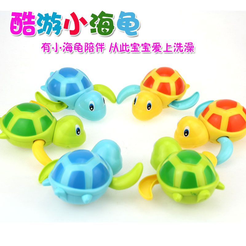 会游泳的小海龟 宝宝洗澡戏水玩具小乌龟 婴幼儿4月5-7月1-3岁