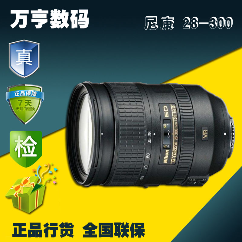 Nikon/尼康 AF-S 28-300mm f/3.5-5.6G ED VR 中长焦镜头全新正品