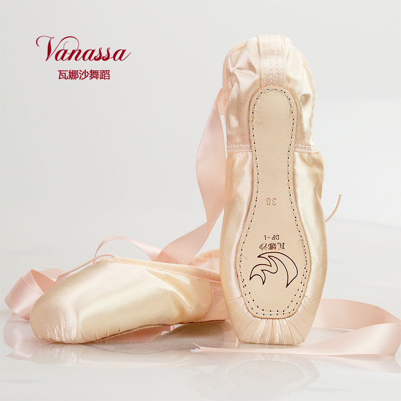 瓦娜沙  舞蹈鞋 正品 缎面 芭蕾舞鞋 足尖 鞋 练功鞋 (软底)
