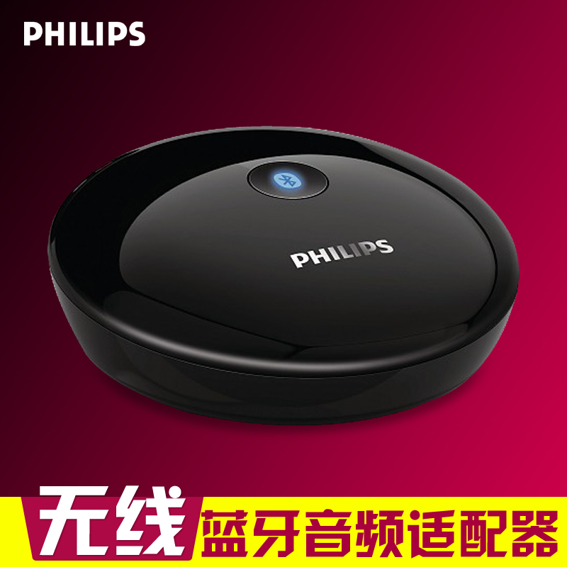 Philips/飞利浦 AEA2000 HIFI蓝牙适配器 蓝牙接收器 /非蓝牙音箱