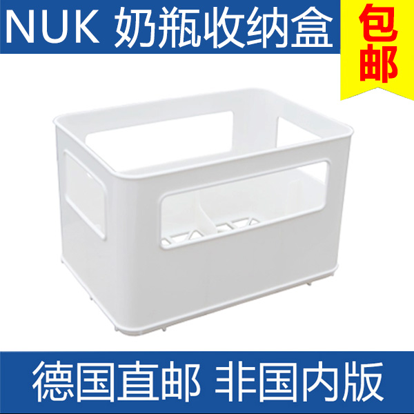 包邮 德国代购NUK奶瓶架 收纳筐 储存盒 奶瓶框 晾干架 可装6个
