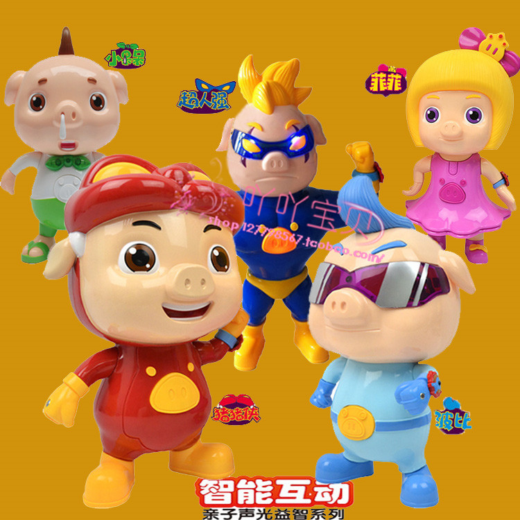 正品猪猪侠系列儿童玩具亲子互动语音玩具闪光音乐益智玩具礼物