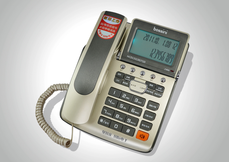Bossini堡狮龙30型电话机家用固定座机办公室背光免提来电报号