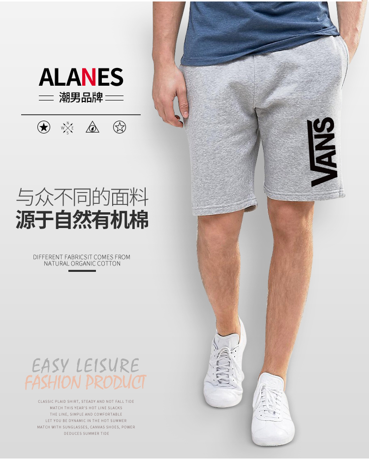 Alanes新款潮牌夏季 VANS字母印花青少年男士休闲沙滩短裤潮薄款