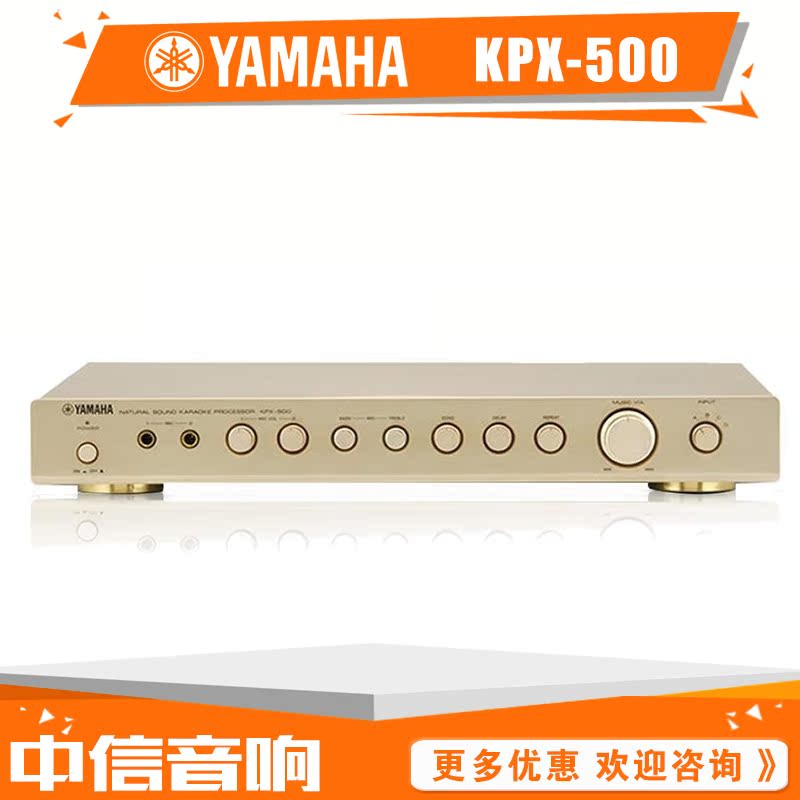 Yamaha/雅马哈 KPX-500 混响器 卡拉OK效果器