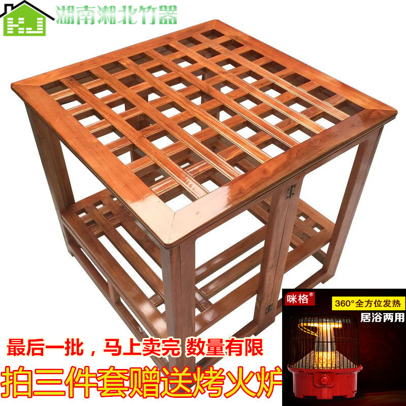 实木烤火架冬季多功能餐桌可折叠取暖桌子电暖桌炕桌牌桌烤火桌