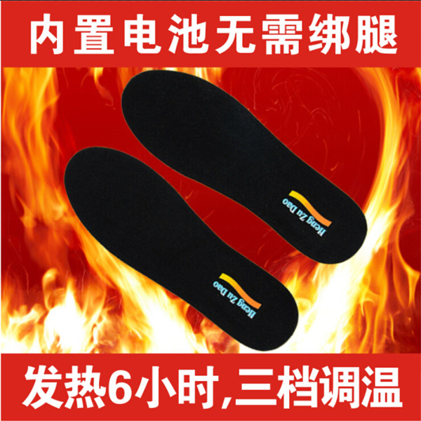 衡足道电热发热鞋垫充电加热鞋垫无需绑腿自由行走正品