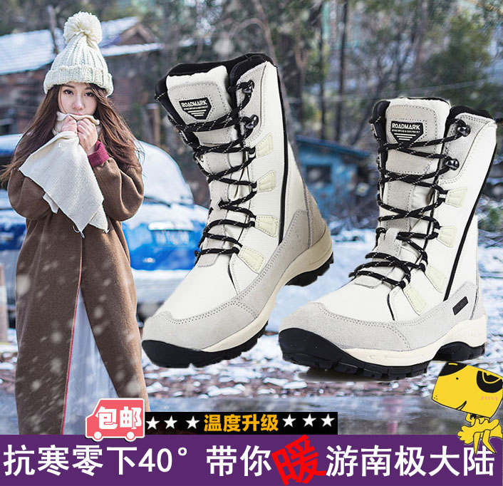 冬季户外雪地靴女防水防滑防滑中筒滑雪鞋东北大码棉鞋加厚保暖靴