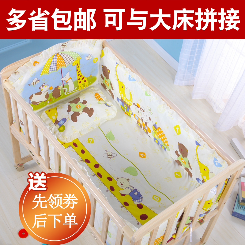 童健婴儿床环保宝宝床实木摇篮床无漆童床摇床推床可变书桌BB床