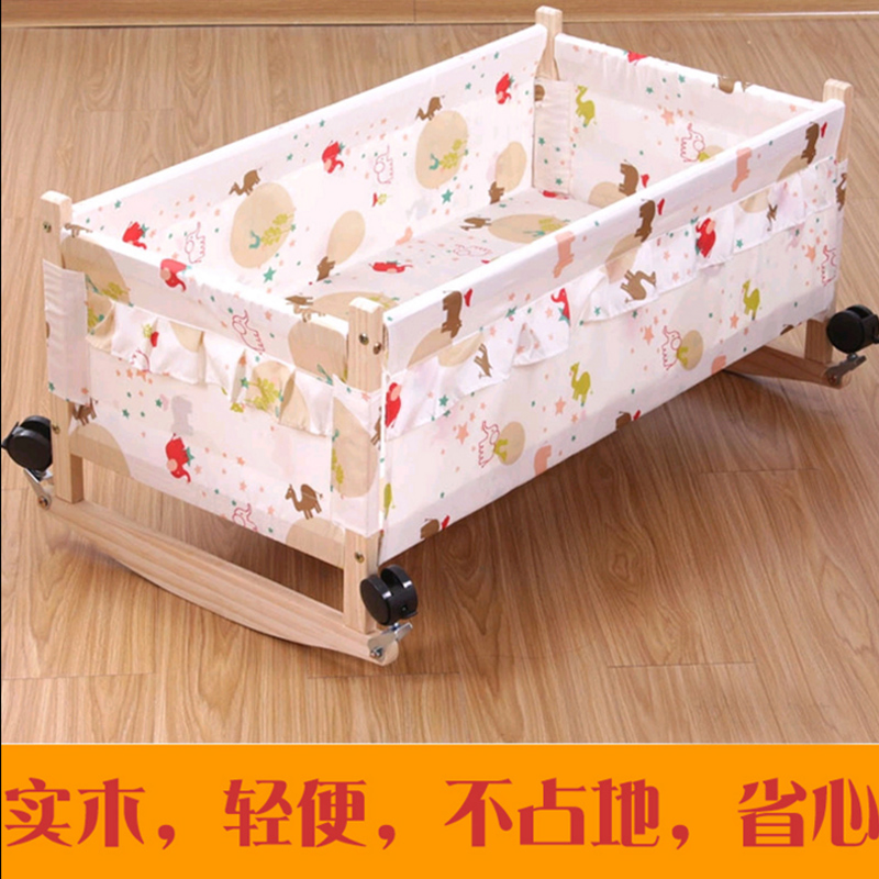 婴儿床实木尺寸小摇篮宝宝BB摇窝新生儿睡篮可移动带蚊帐简易小床