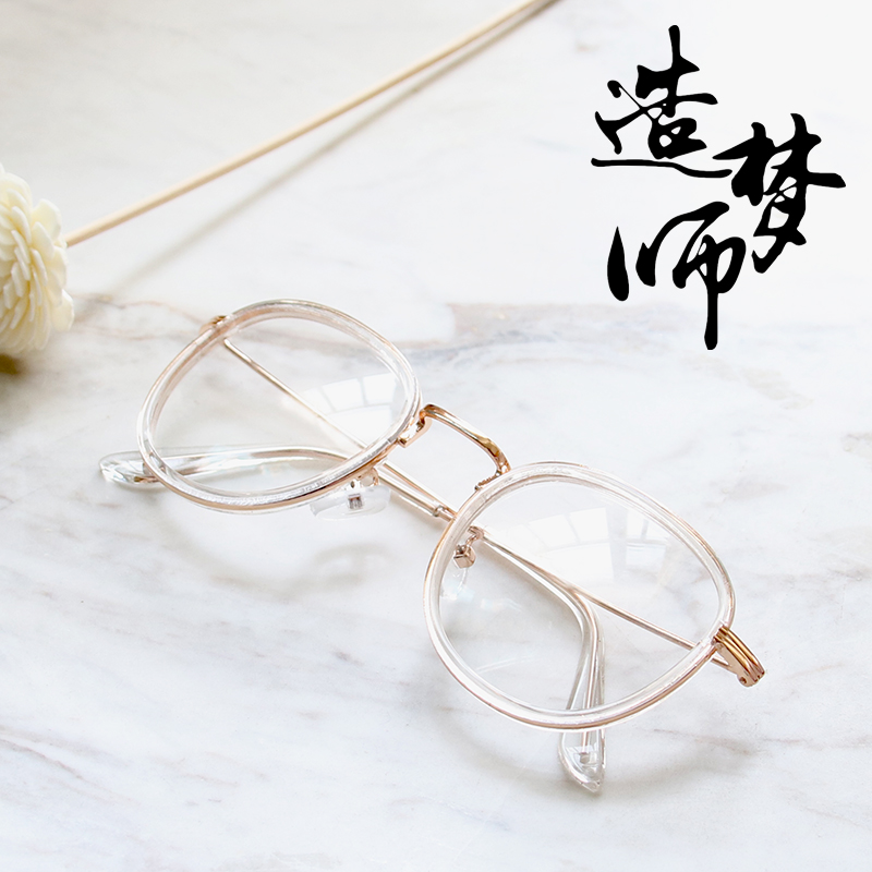 2017新款全框眼镜架圆脸女韩版透明可爱平光镜男个性近视眼镜框潮