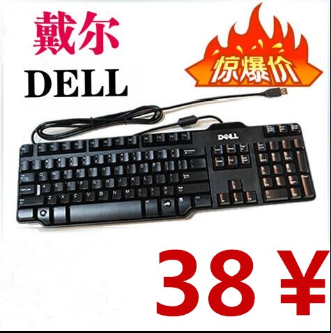 DALL戴尔SK-8115游戏键盘 办公商用usb接口商务黑色打字有声长线
